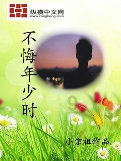 逃出诡异古宅
