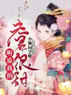 无尽战区