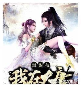 帝国时代2