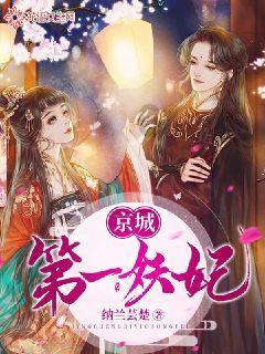 魔法冰城堡逃脱
