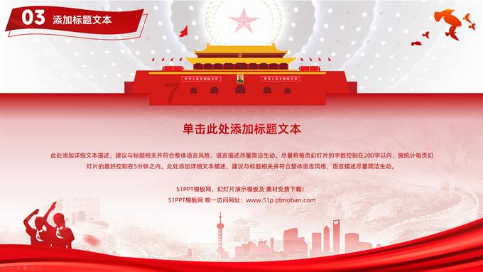 逃离空旷大街7