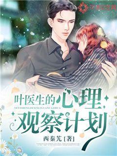 春雨直播app