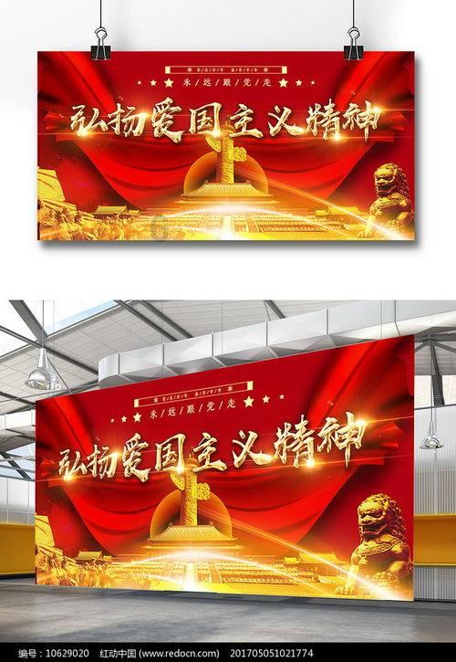 坦克防御战争