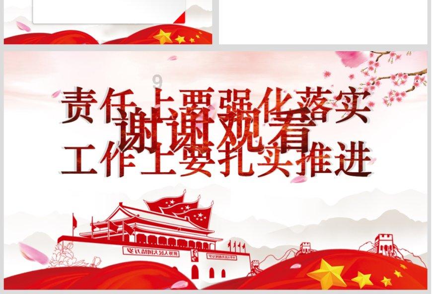 腐烂国度2