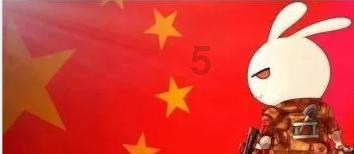 机器人罗博