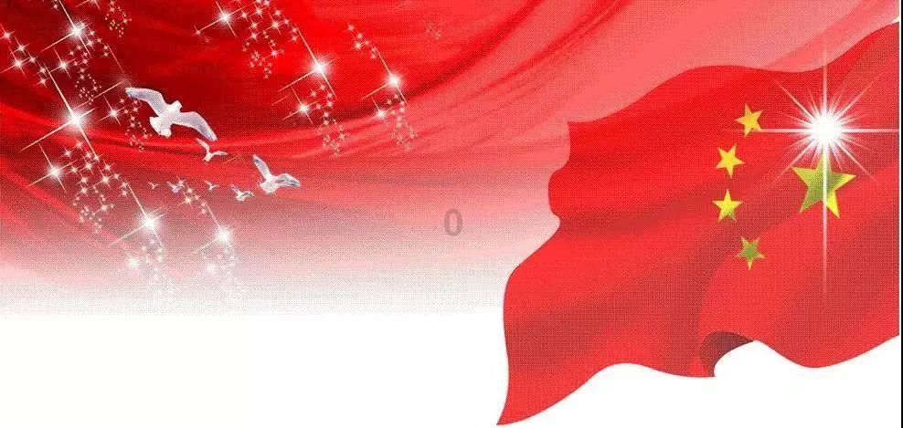 彩虹轨迹
