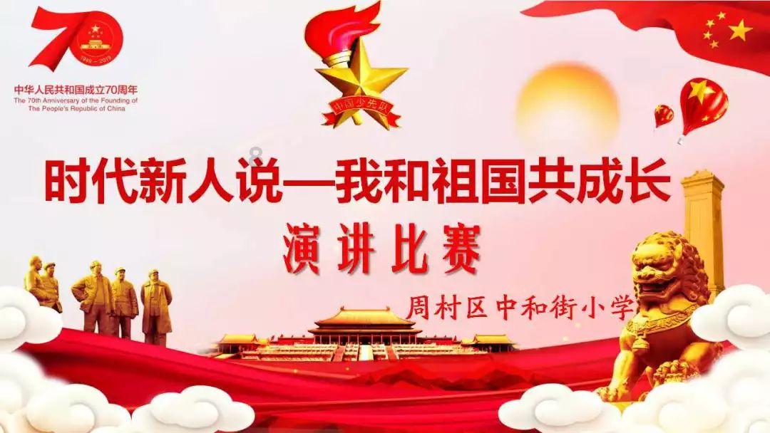 飞扬的独眼鸟