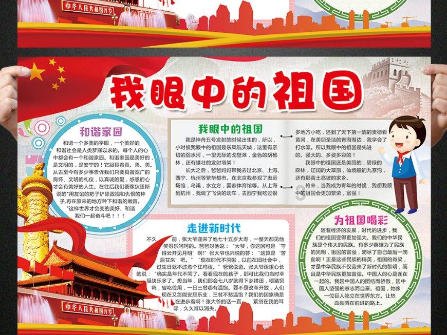 见缝插刀2