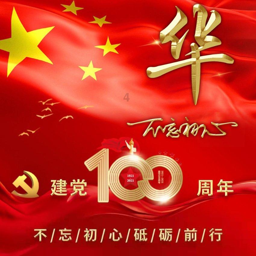 索菲亚清洁公园