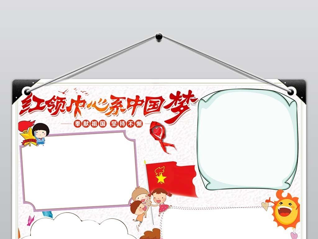 和平整形医院举行慈善拍卖 30多万元善款助力教育事业