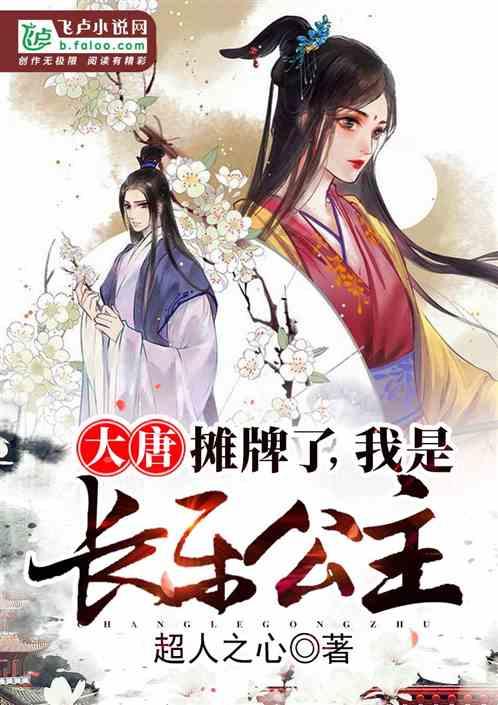 “三球”联赛展风采