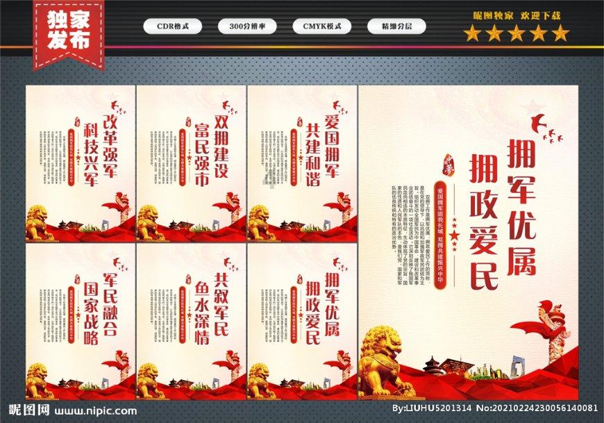 救援自行车骑手