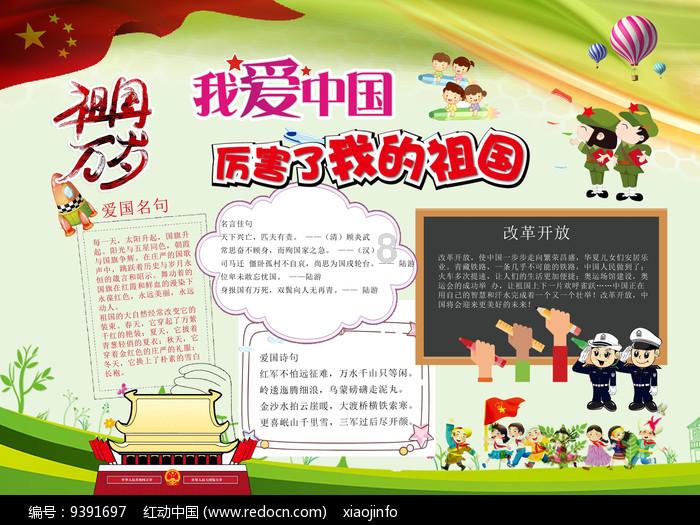 复活节记忆卡