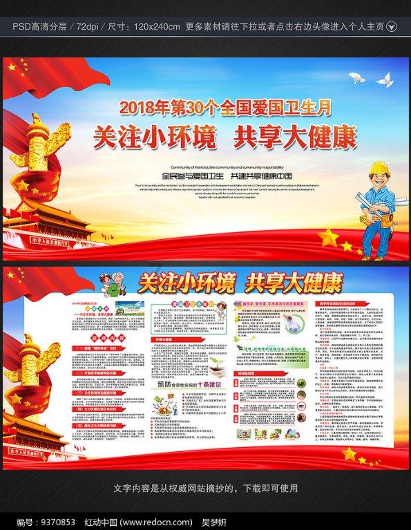 11和12和18的最小公倍数？游戏画面