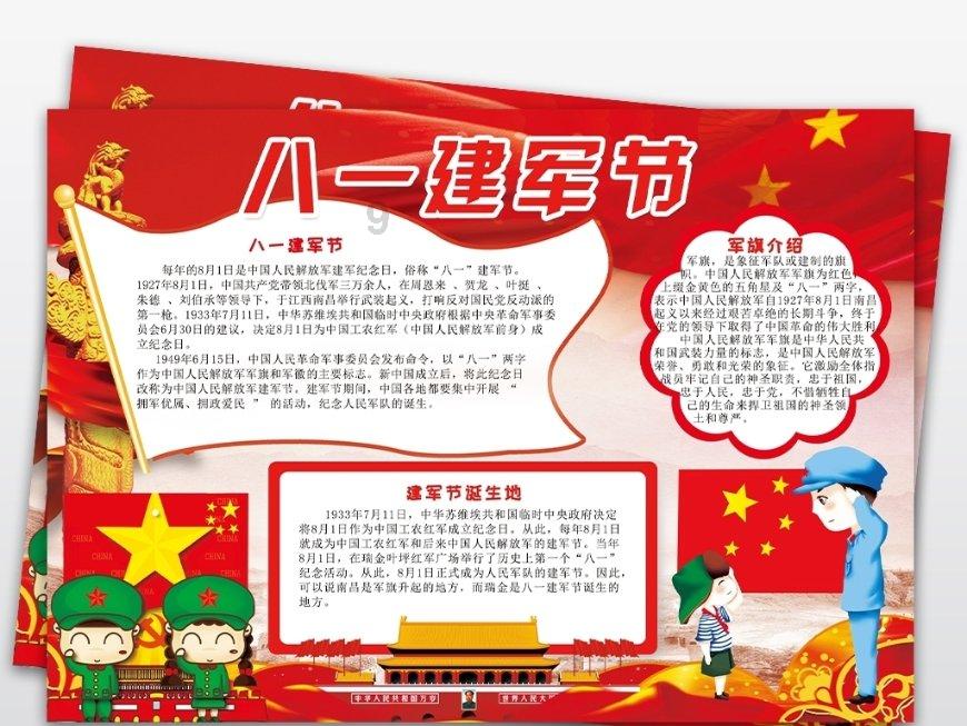 包好的饺子放在冰箱的保鲜可以放多久？游戏画面
