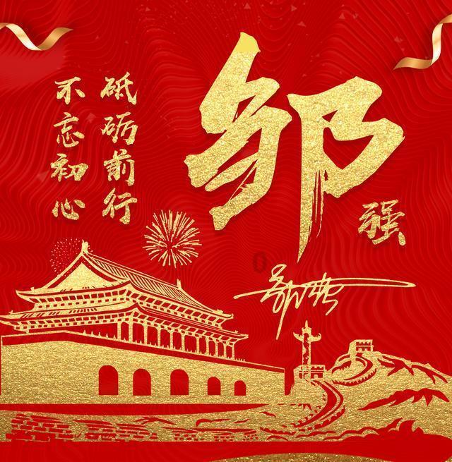 冰汽时代