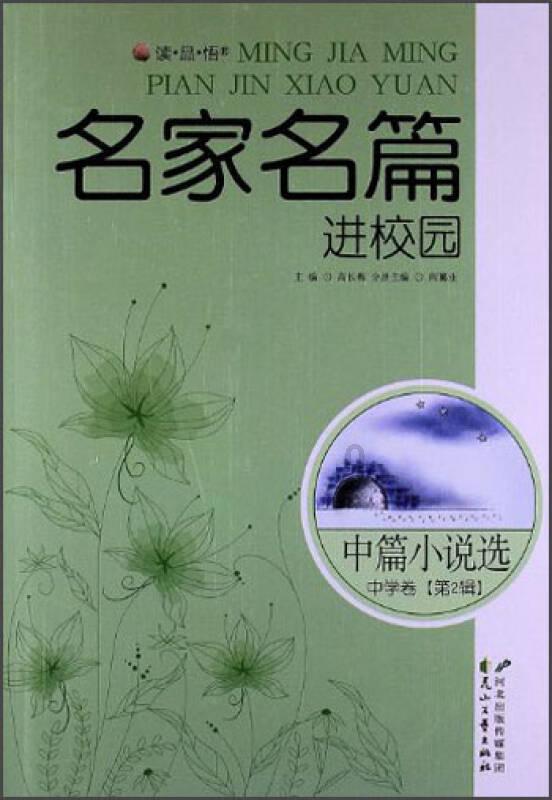 白色情人节：校园迷宫
