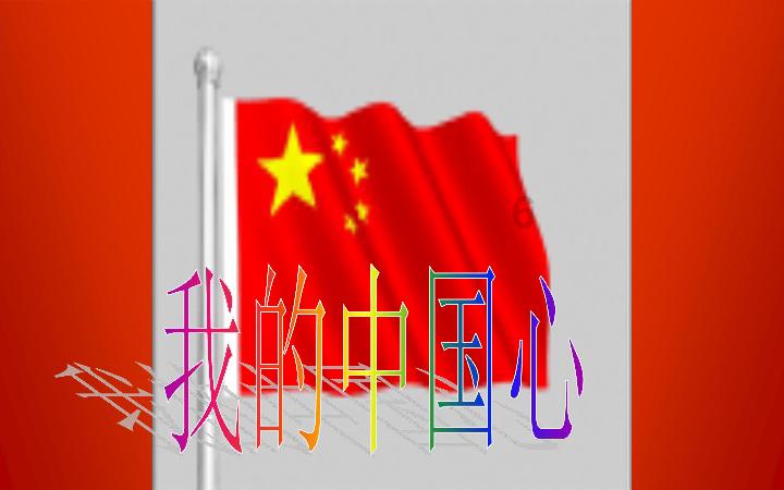 外星小怪大冒险