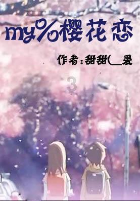 老公的爸妈生病了，你有两套房，你会卖一套救他们吗？游戏画面