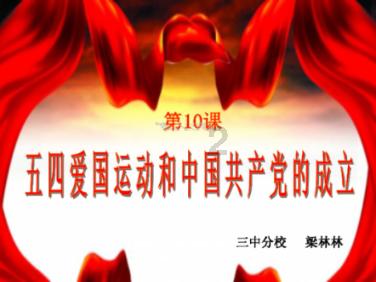 六界仙尊