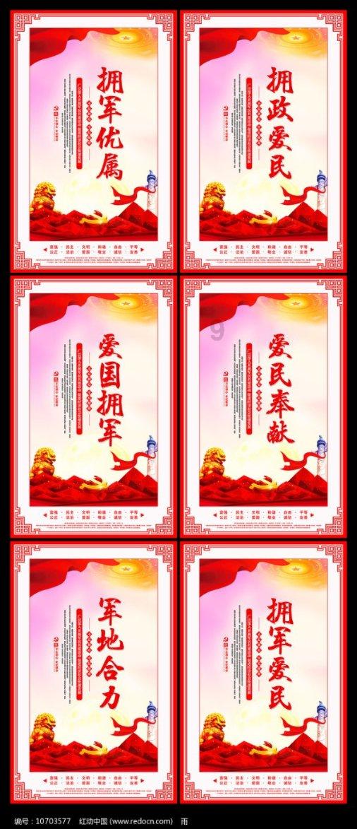 山海经