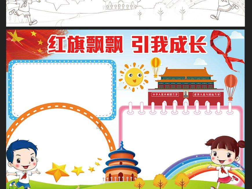 卫健为民丨迎新春 送温暖——岱岳区妇幼保健院(岱岳区第三人民医院)到“第一书记”派驻村走访慰问
