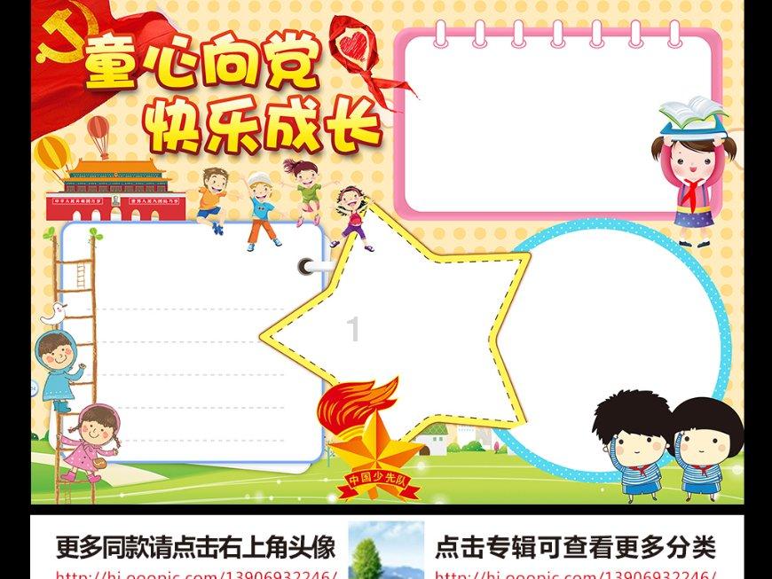 暗黑血统3