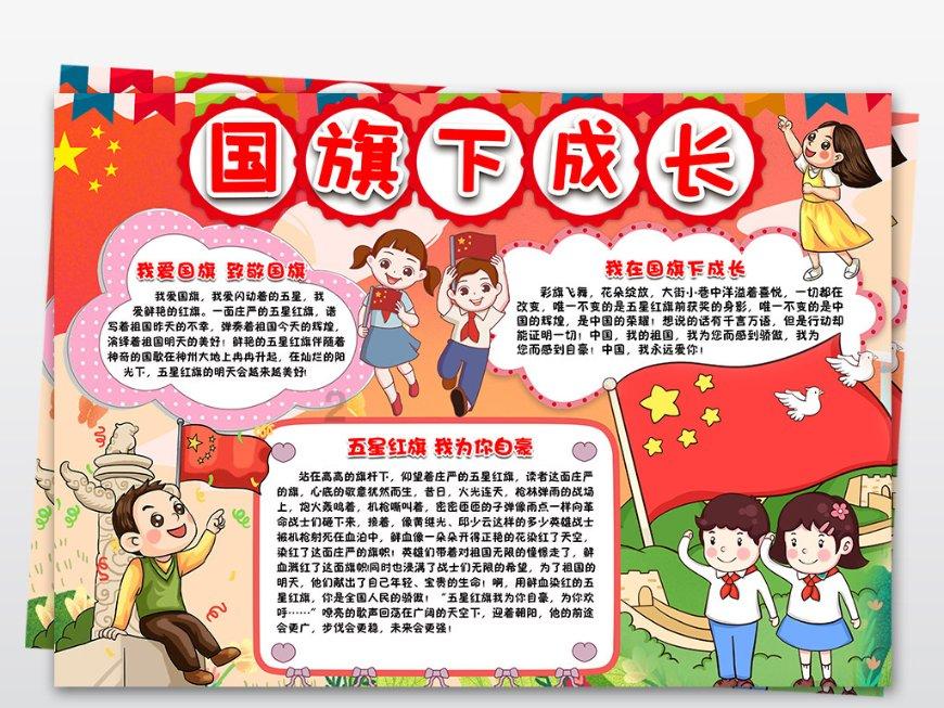 怎么美白牙齿？游戏画面