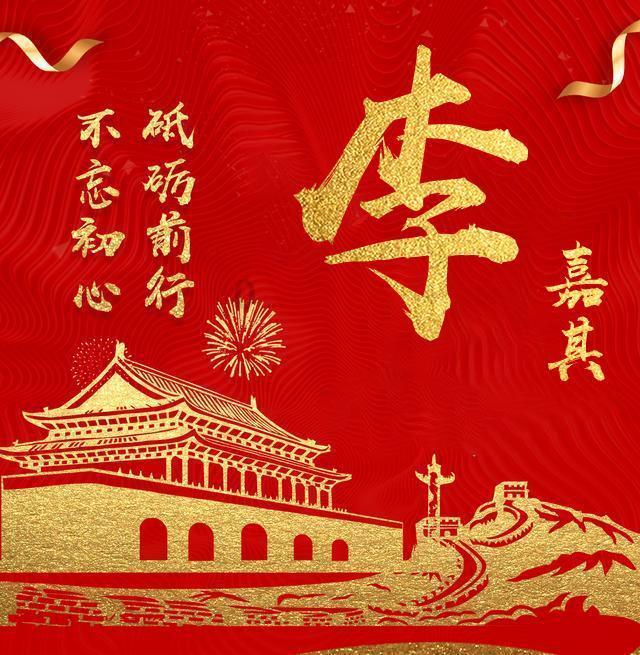 大连后盐收费站到沈阳收费口多少公里？游戏画面