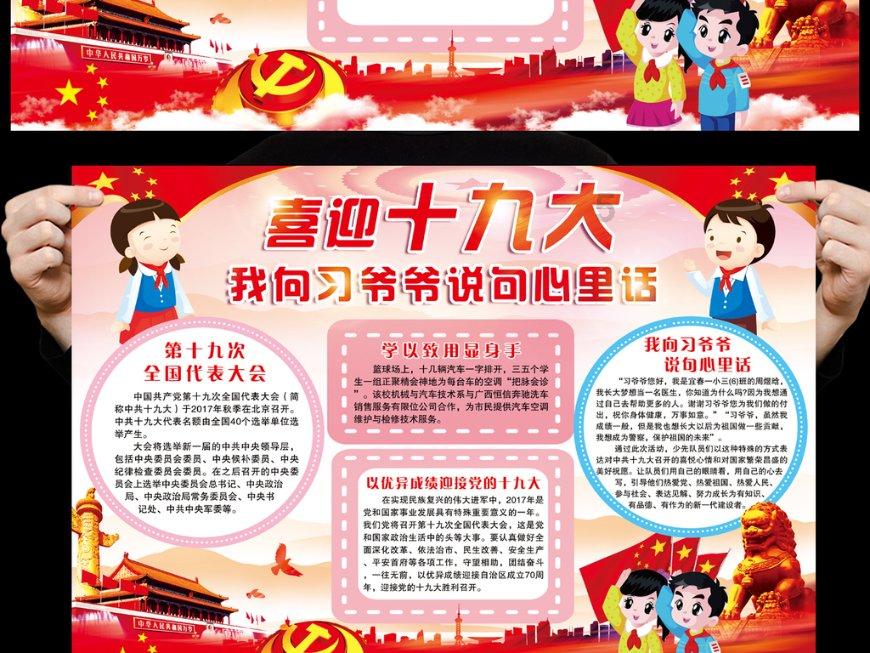 甜蜜糖果岛