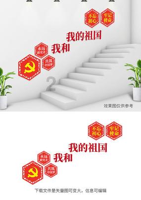 召唤神龙万宁版祖龙