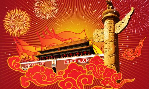 无休止的树