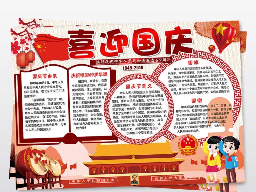 救援自行车骑手