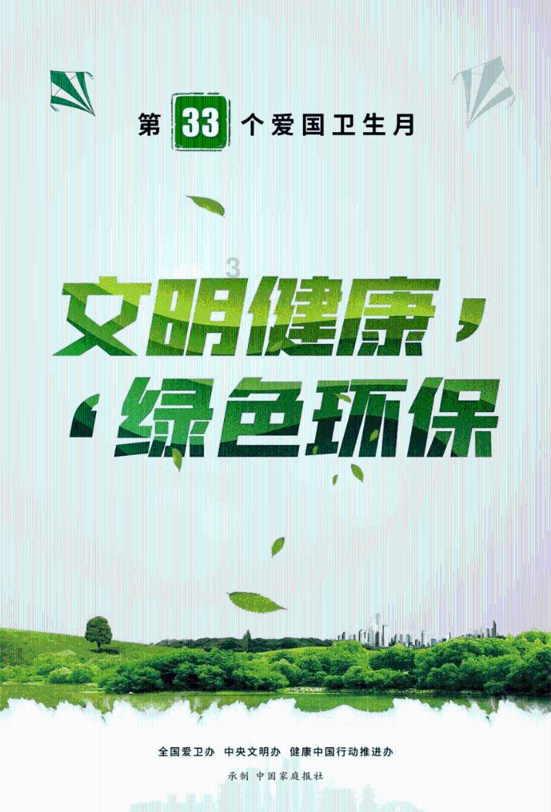 画线进洞