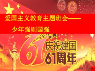 千昭词