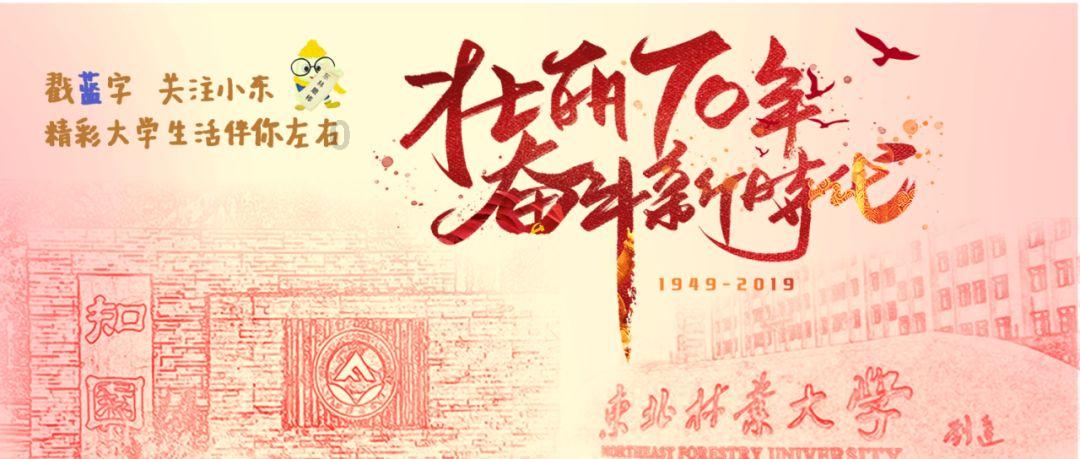 绍兴市纪委九届三次全会召开，温暖讲话