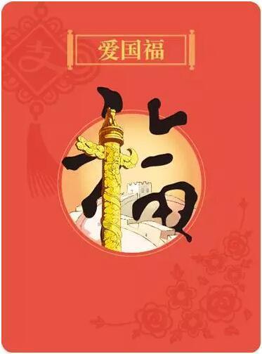 七人局