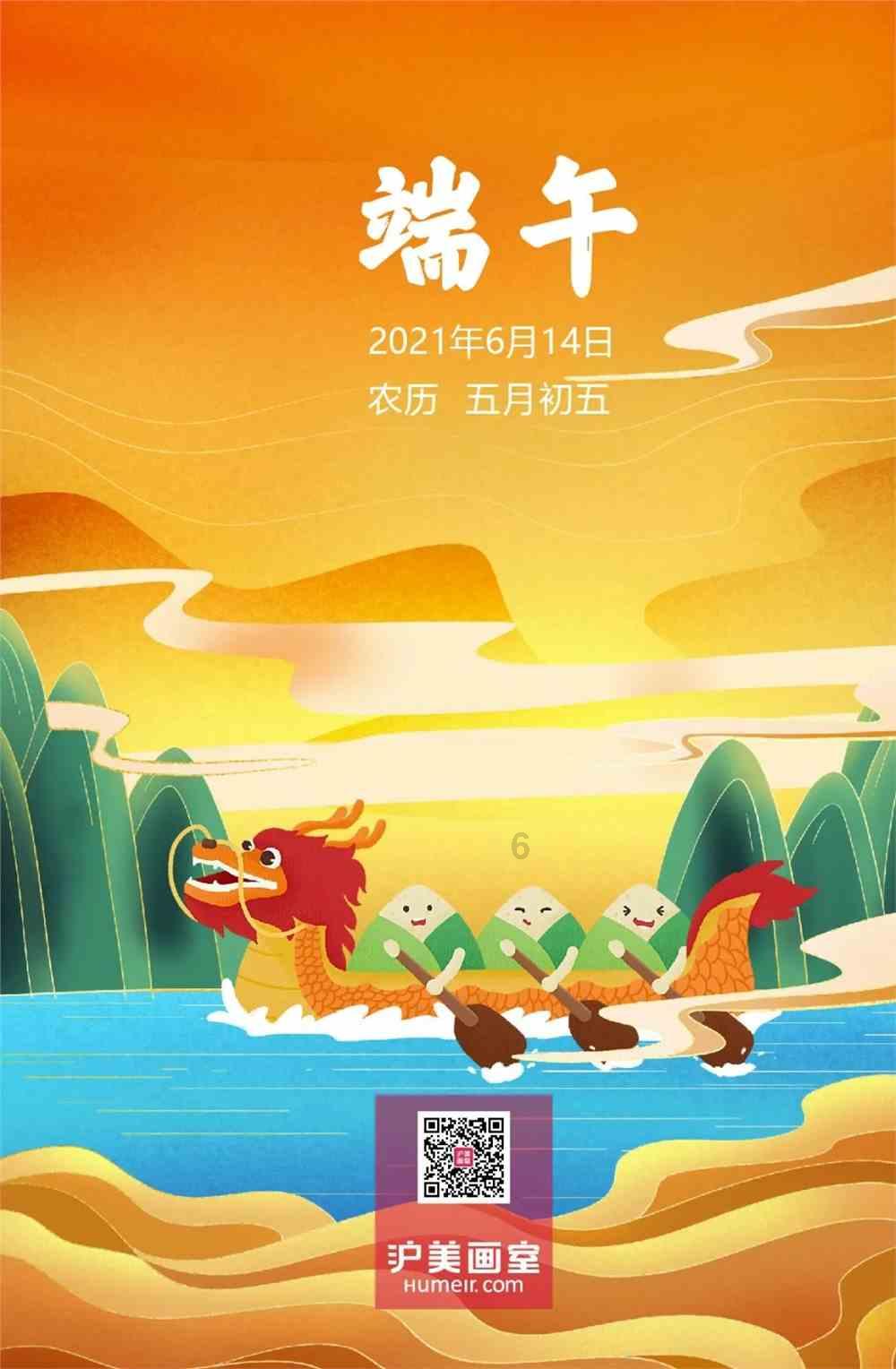 2024年东北地区(黑龙江•中兴)迎新春乡村雪地足球争霸赛收官