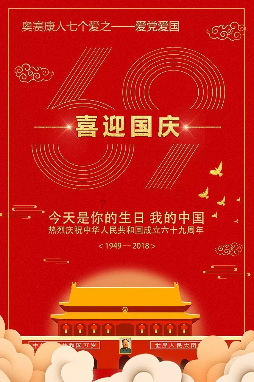 超萌大战