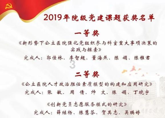 双人跨栏赛跑