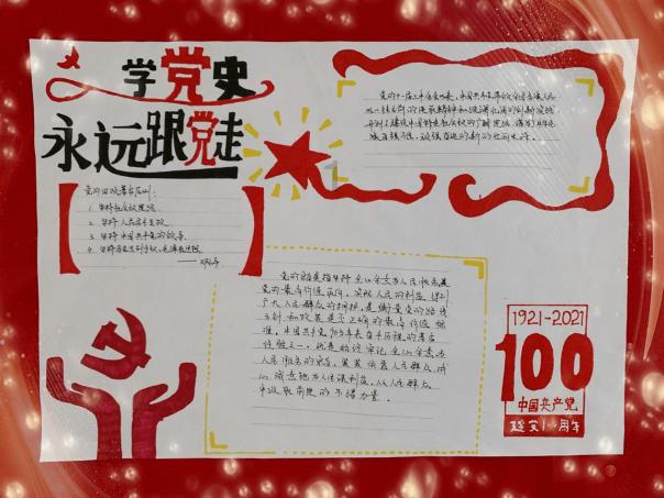 万词王