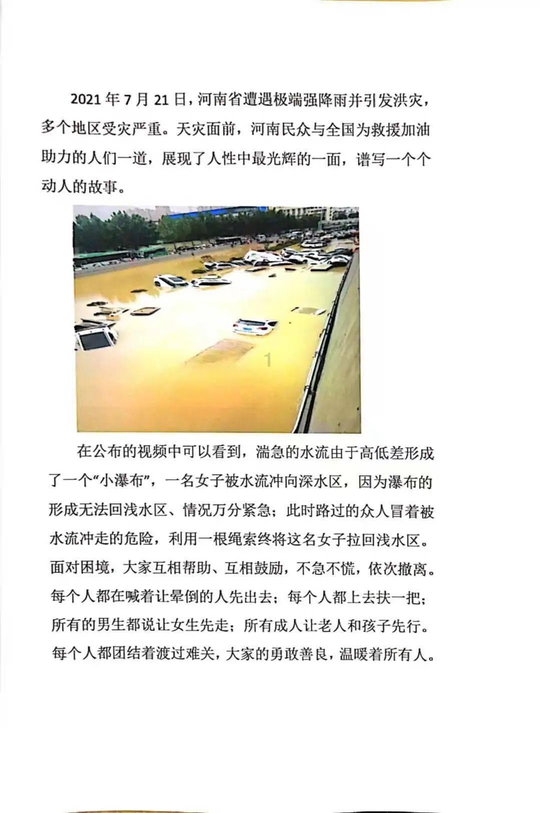 乐儿魔法速算