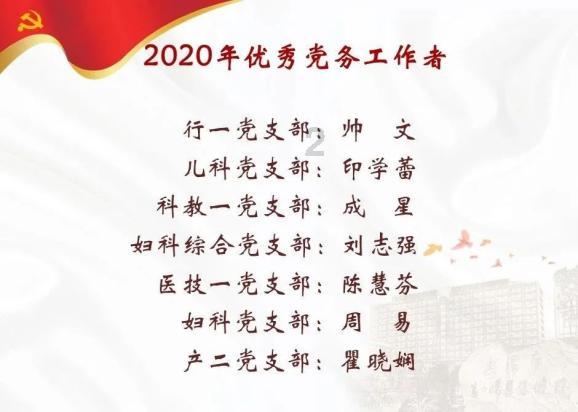 美味的甜品对对碰