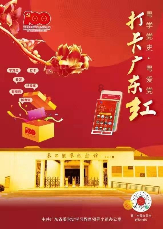 口袋森林世界杯防守战