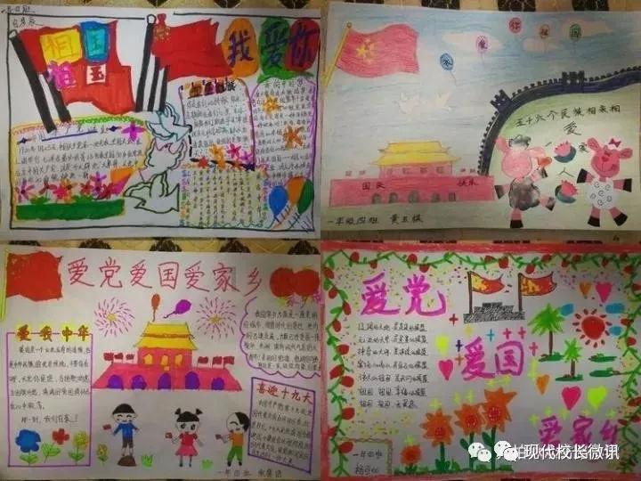 两江新区发布2024年发展机遇清单