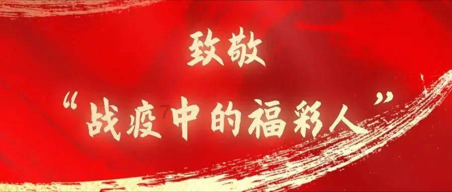 见缝射箭