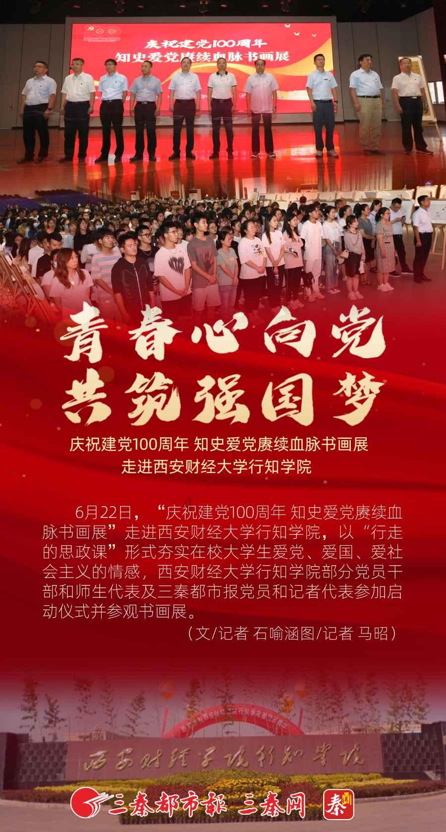 美式橄榄球大赛