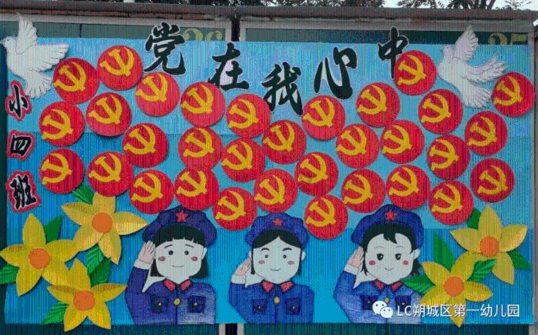 美丽城市拼拼看