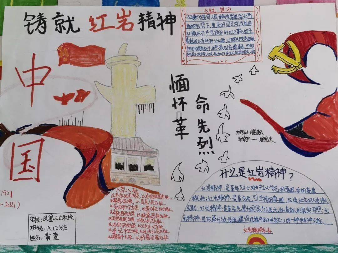我州召开2024年春节慰问离退休干部座谈会