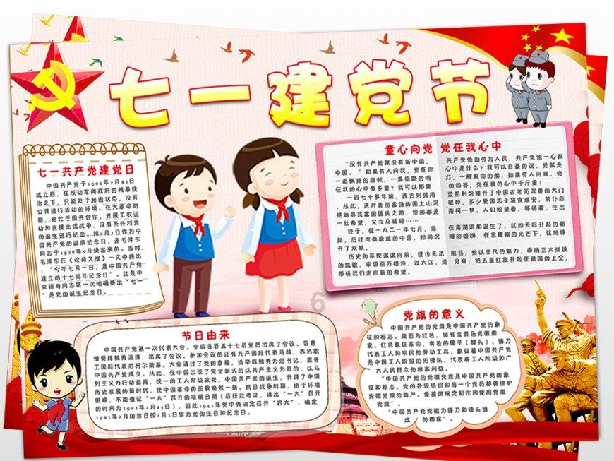 广州铁路警方全力迎战春运“大考”